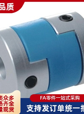 RABKC16 20 25 32 RABC40 RAB50 RABK63联轴器12十字14滑块10/22