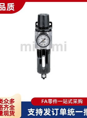 空气过滤减压阀 MSFR MSAF MSR 8A 8A-S 10A-10 0.01 0.3 5