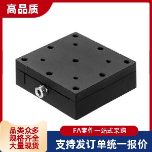 X Y轴手动滑台XEEG/XYEEG/XFEES 25/40/60燕尾槽螺杆驱动六角扳手