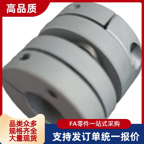 联轴器MCSLCLK18 MCSLCRK MCSLCWK16/20/25/32/40/50-10-12-14-8