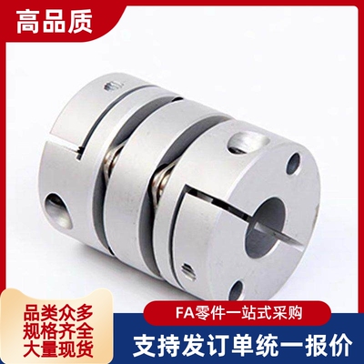 沟槽ALS联轴器C-GSACL16/20/25/32-4-5-6-8-10/11/12/14/7/15/40