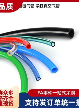 橡胶管 PUTF PUTFL PUTFB PUTFBL 3.2 4 6 8 10 12-10 20 0.5 1 2