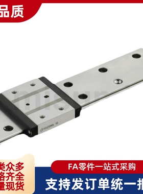 重载直线导轨SX2RZ33-1060/SX2RZ33-1120/1180/1240/1300/1360