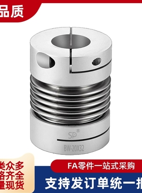 DBQ6/DBP11/01-D32/D25/D40联轴器CPBC32/25/40/20/CPB8-10-12/14