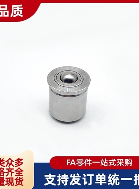 替代万向球QDF01 QDF02-14 18 22 钢珠滚轮