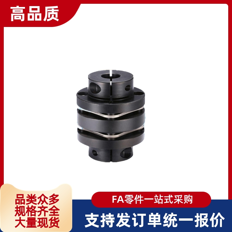 新款 法兰双膜联轴器CPDD/DEN16-D44/56/68/82/50