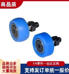 凸轮轴承随动器E-BPY43-d5-D13 6-D16 8-D19 10-D22