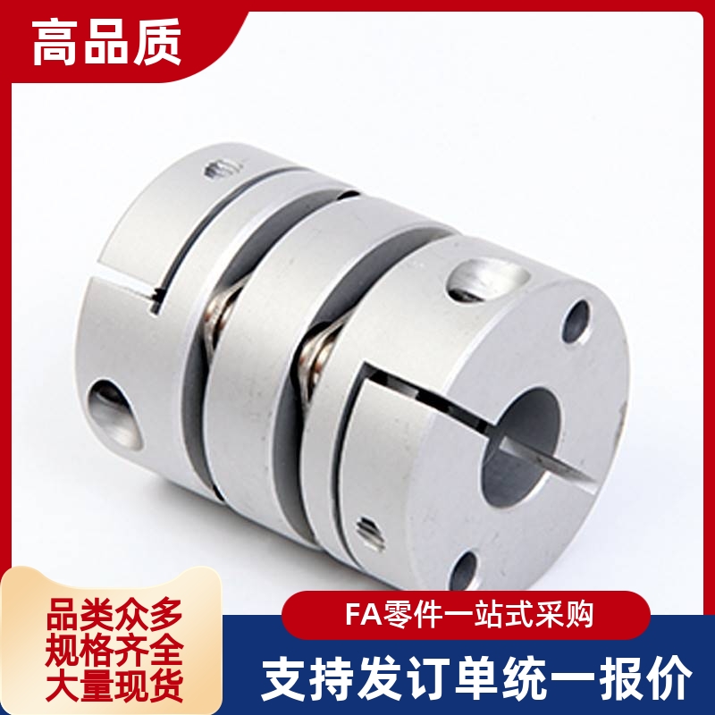 GCPW19联轴器GCPWRK26/39/44-6/20/8/10/GCPWLK33/12/14/15/16/18