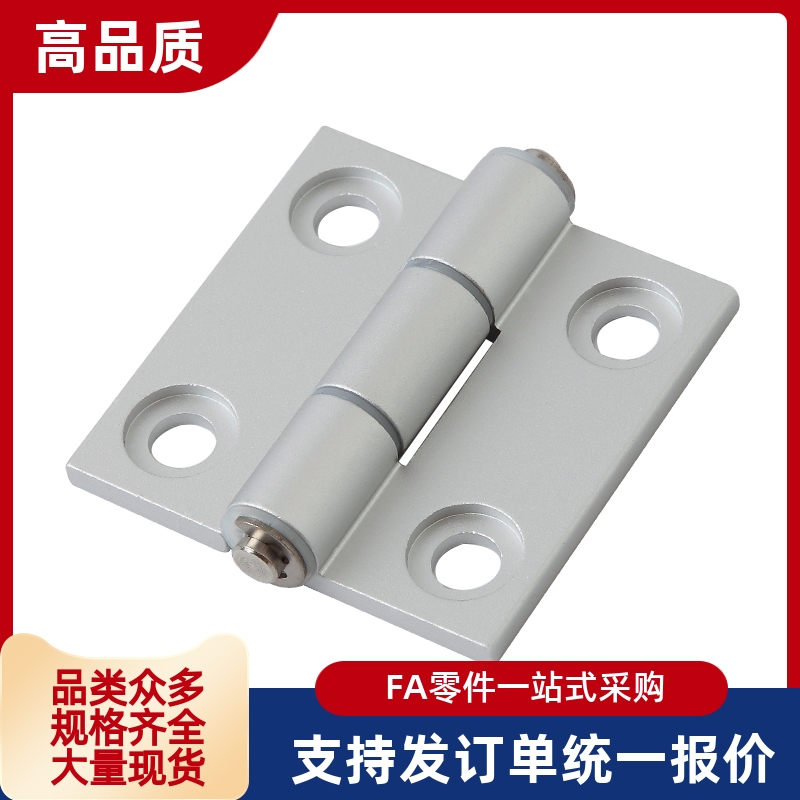HHPSNT5/6/8 HHPSNA HHPSDT HHPMGS HHPSF8-6/845-6 铝合金铰链
