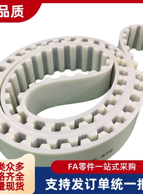 新款HTBO-S5M150-616/聚氨酯带/同步齿形带五金工具箱