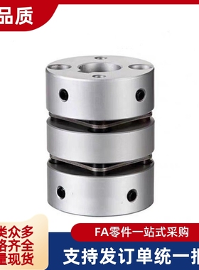 MCGLLK10/16 20-5-6-8联轴器MCSLCWK25/MCGLRK32/MCGL40/MCGLWK50