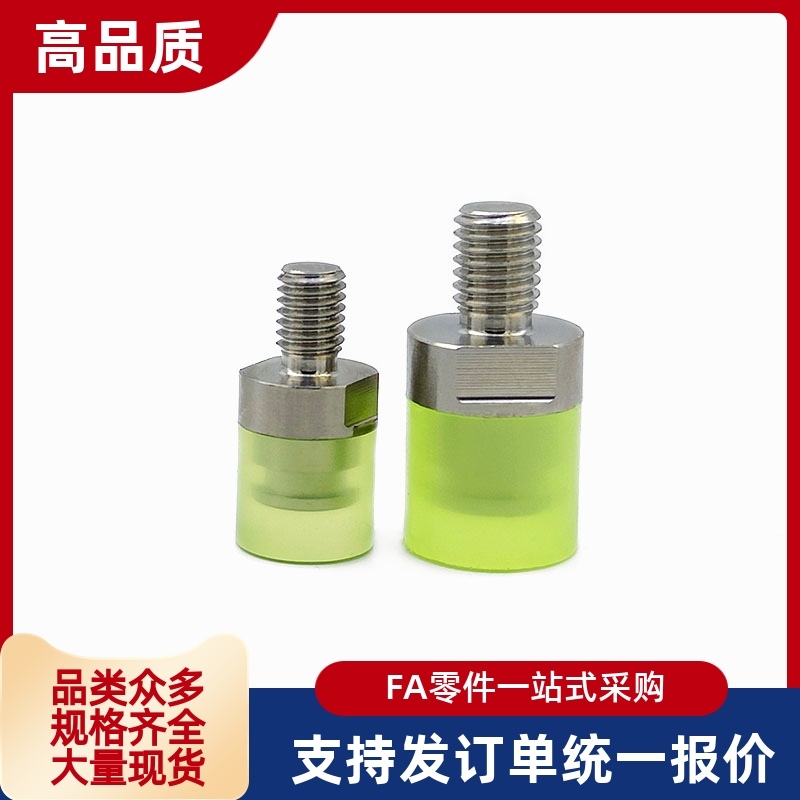 聚氨酯压块 外螺纹型 WIZ21/WIZ22/WIZ31/WIZ32-D8/D10/D12/D16