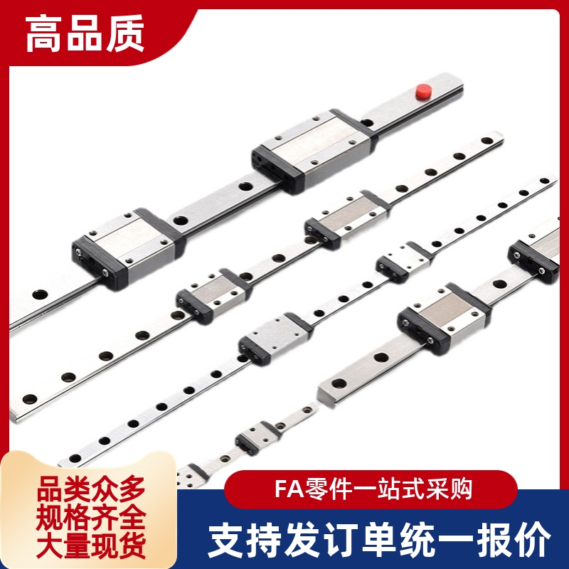 微型直线导轨SSEBWN16-70/110/150/190/SSEBWN16-230滑轨加宽型