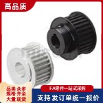 替代TTPA25T5100-A-P/N TTPA25T5150-A/B-N 250-A/B同步轮