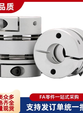 联轴器 GCPS33 39-8 10 11 12 14 15 16-8 10 11 12 14 15 16 18