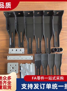 HFHANK8 GFFB8 GFFB10 LCDA8 AVT27-30225地面支脚30/40系列