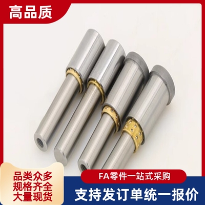 组件LOC01-D10-L40 L50 L60 L70 L80 L90-E25 E30 E40-G20 G30