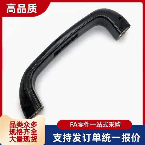 塑料板用拉手 提手HHDS90/104/122 HHDSW104/122/90 内螺纹设备