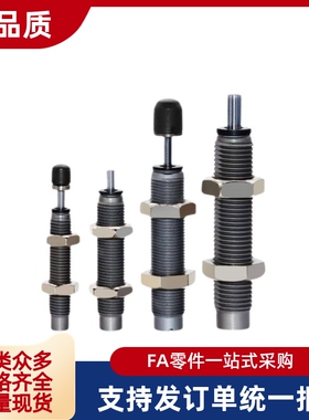 ASE/ASEC0806 1007 1210 1412 2015油压式缓冲器