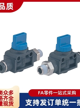 手动阀 J-XZK01 J-XZK02-D6 D8 D10 D12-1 2 3-2 3 外螺纹型