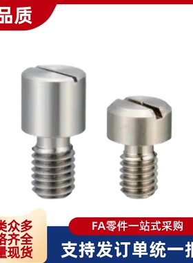 内六角记号销 JPLR JPLRM JPLRK JPLRS3 4 5 6 8 10-P-B