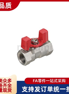 通用600型螺纹球阀UTKMW-8A/10A/15A/25A/UTKW-8A/10A/15A/25A