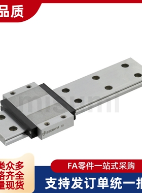 直线导轨替SEBWM16 SEBWM14-110SEBWM12 SEBWM9-80 SSEBWM16
