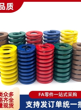 SWY11-20/25/30/35/40/45/50/55/60/65/70/895/100矩形螺旋弹簧