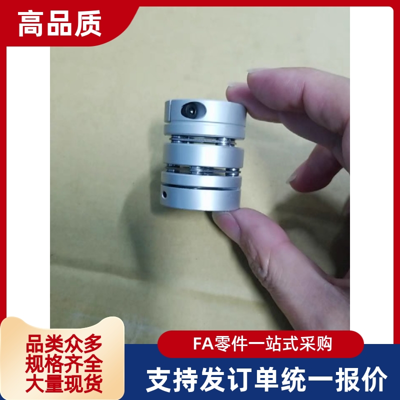 GCPWWK15/CPSWC87联轴器GCPW20 GCPS26 29 33 39-5-8-10-16-12-14