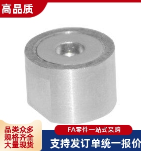 带座磁铁HXAJ 8 10 13 16内螺纹调整型BMK51-D8 D10 D13 D16