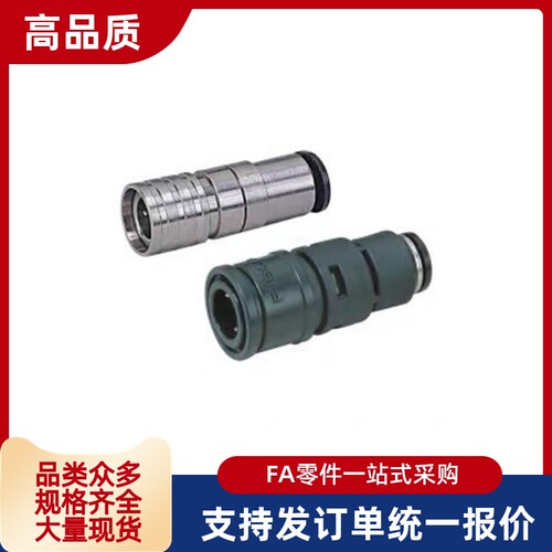 管接头 JCPS MCSC MCSCS MCSM MCSMS MCHSM 4 6 8 10 20 30 40