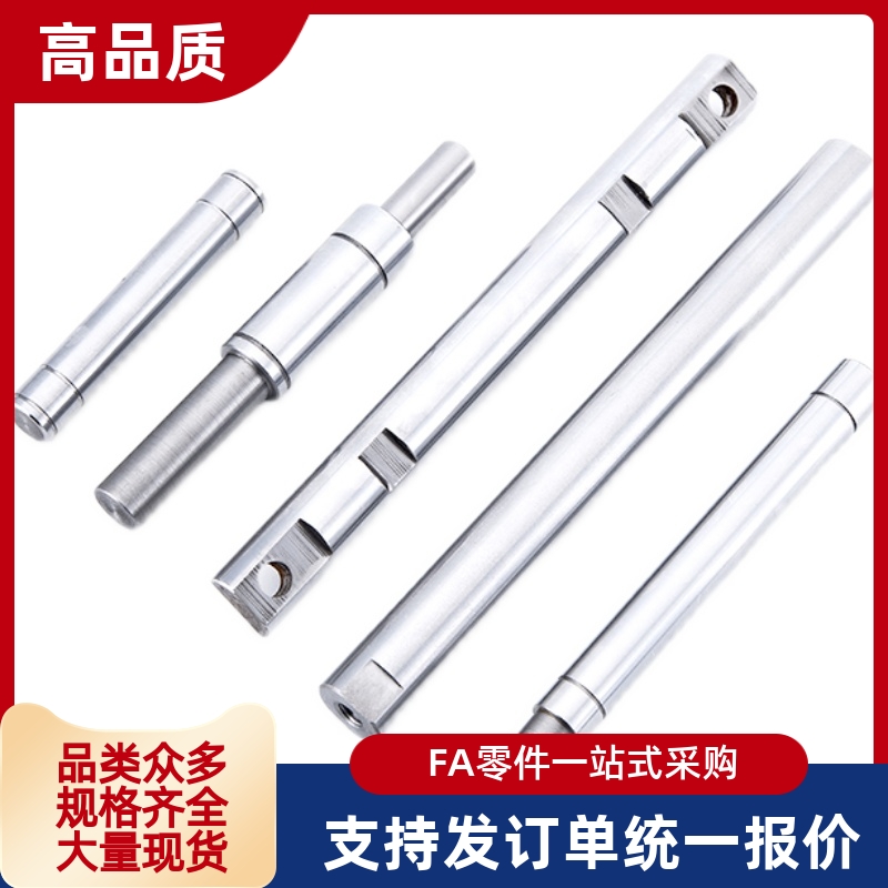导向轴 SFPH PSFPH20 25 30 35 40 50-25 50 100 150 200-F-P-M-T