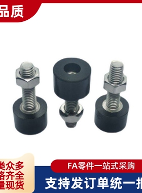 低弹性橡胶内六角头止动螺栓UNSTH4/5/6/8-15/20/25/30/35/40/50