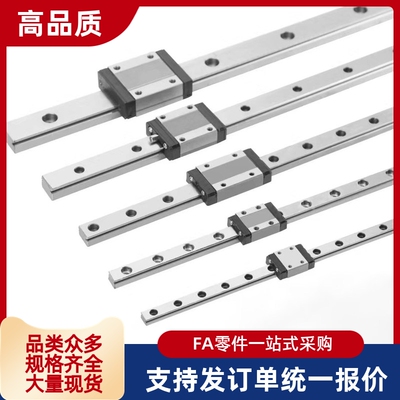 加长型直线导轨IAF12-H8-L85/L100/L115/L130/L145/L160/L175