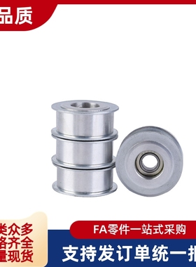 惰轮 MFDF9 10 11 11.5 14 15 16 19 22 26-20 25 30 35 40 45 50