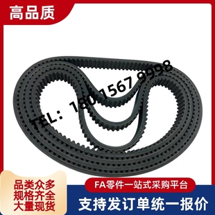 400 150 1440 1480 1520 同步带HTBN1400 250 1680S8M 1600 300