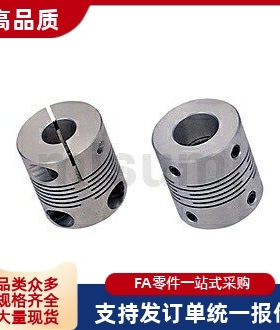 CPCX16沟槽4联轴器CPSX19/24/29/34-16/5-6/8/10/12/14/15/6.35