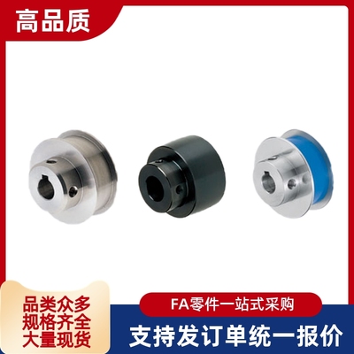 滑轮智匠精密平皮带HBPA