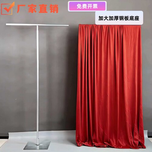婚庆背景纱幔支架加厚钢板底座