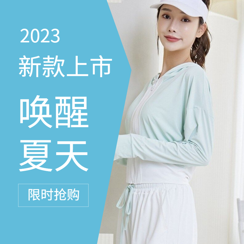 【麦小登同款】YPL云感户外防晒衣防晒裤 官网价299元 防晒套装 户外/登山/野营/旅行用品 防晒衣 原图主图