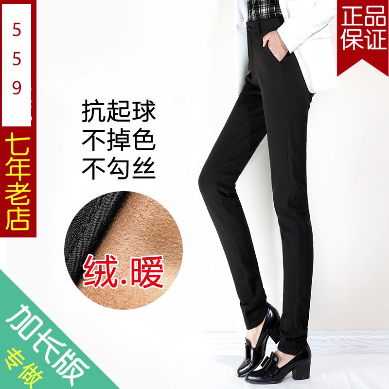 加长西裤高个子工作裤小脚修身