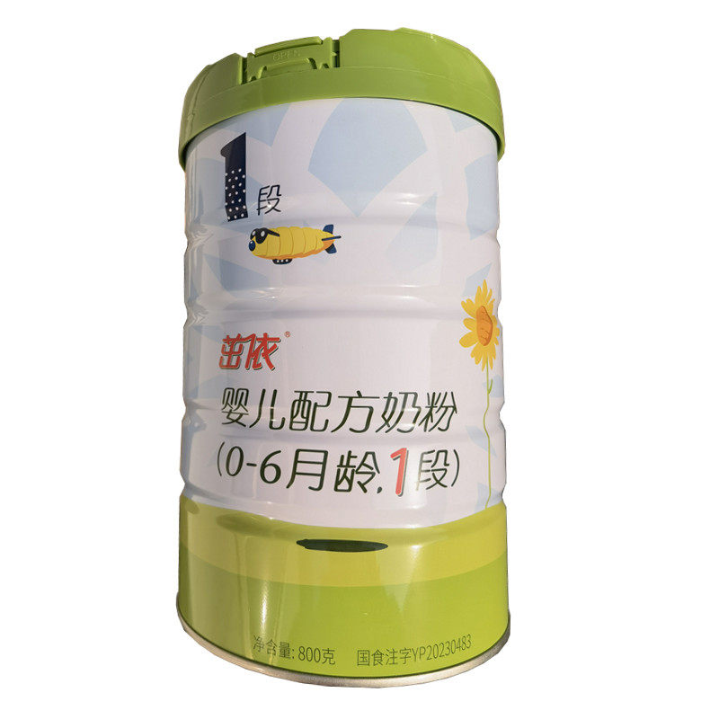 26年2月到期 特价宝宝奶粉1段.2段800克二段0-12个月配方牛奶桶装