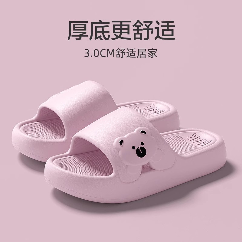 侧面熊厚底旅游家居便携旅店浴室拖女百搭时尚防滑静音室内拖鞋男
