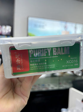 正品路诗尼矿晶香膏汽车室内绿叶醇净味甲醛净味橙半固体香薰消臭
