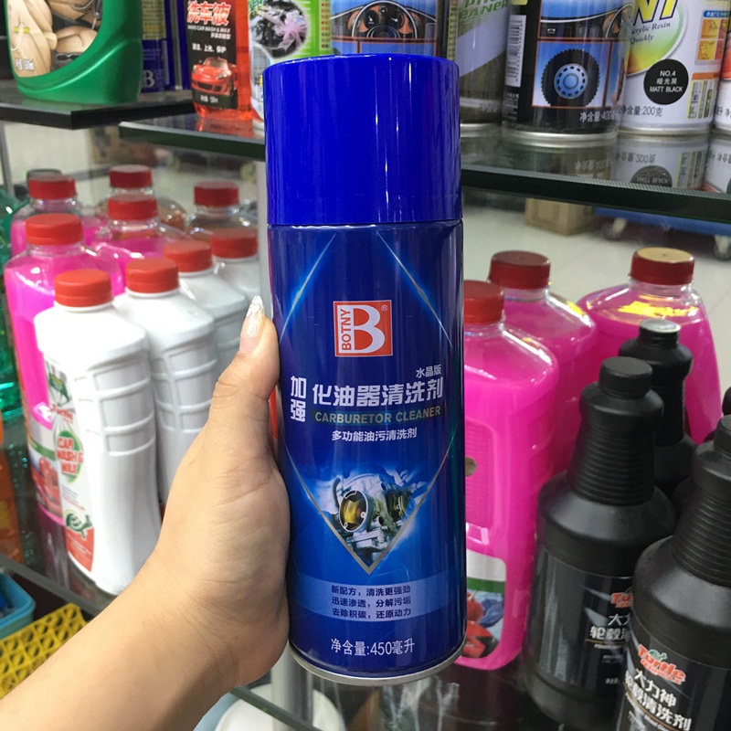 正品保赐利加强化油清洗剂汽车多功能油污清洁剂发动机清洁上光剂