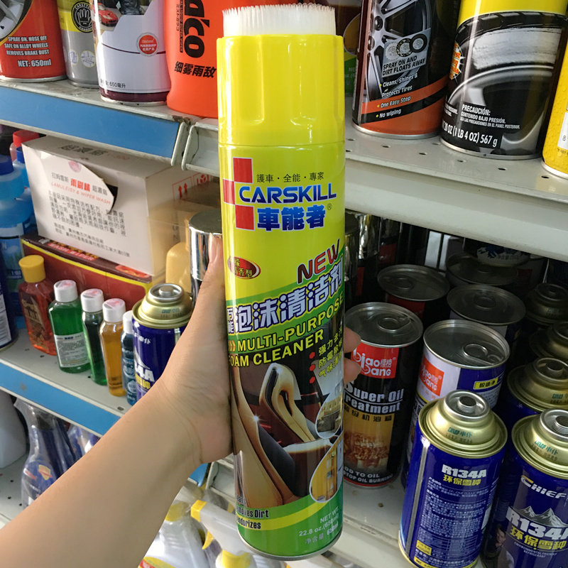 正品车能者带刷泡沫顶棚清洁剂
