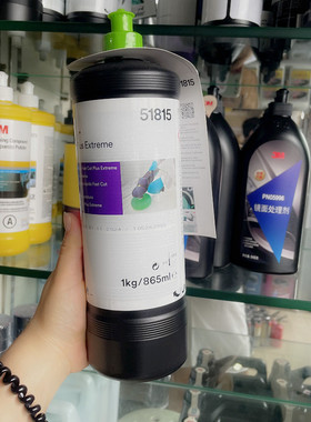 正品3M51815研磨膏汽车漆面划痕修复粗蜡没人带专用进口疾速研磨