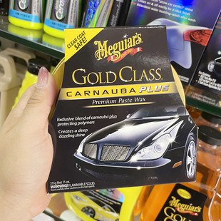 正品美光水晶棕榈蜡王汽车漆面养护耐高温抛光固蜡防氧化保养镜面