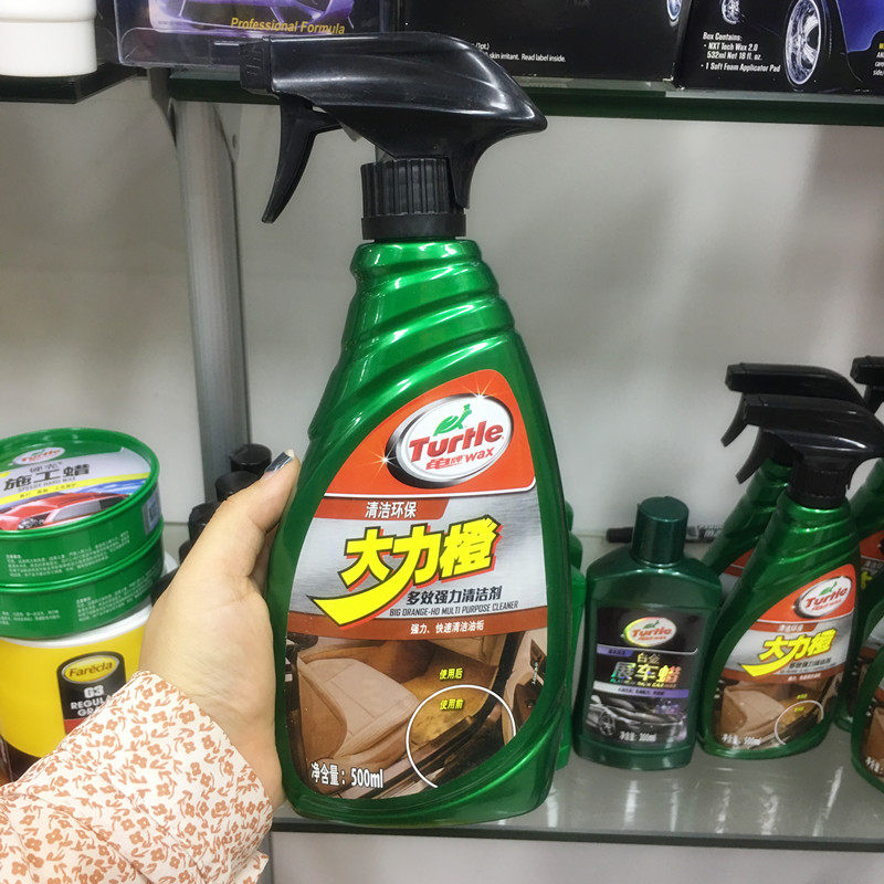 正品龟牌大力橙多功能多效强力清洁剂发动机轮毂油渍去污除油垢