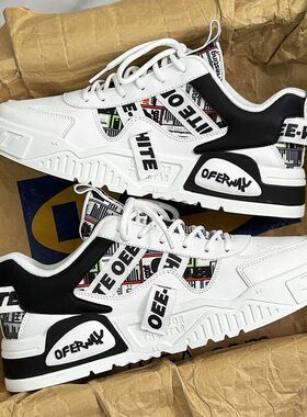 小白男鞋春冬季透气2026新款潮牌厚底运动休闲板鞋小众百搭潮鞋子